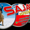 Sajama Expediciones